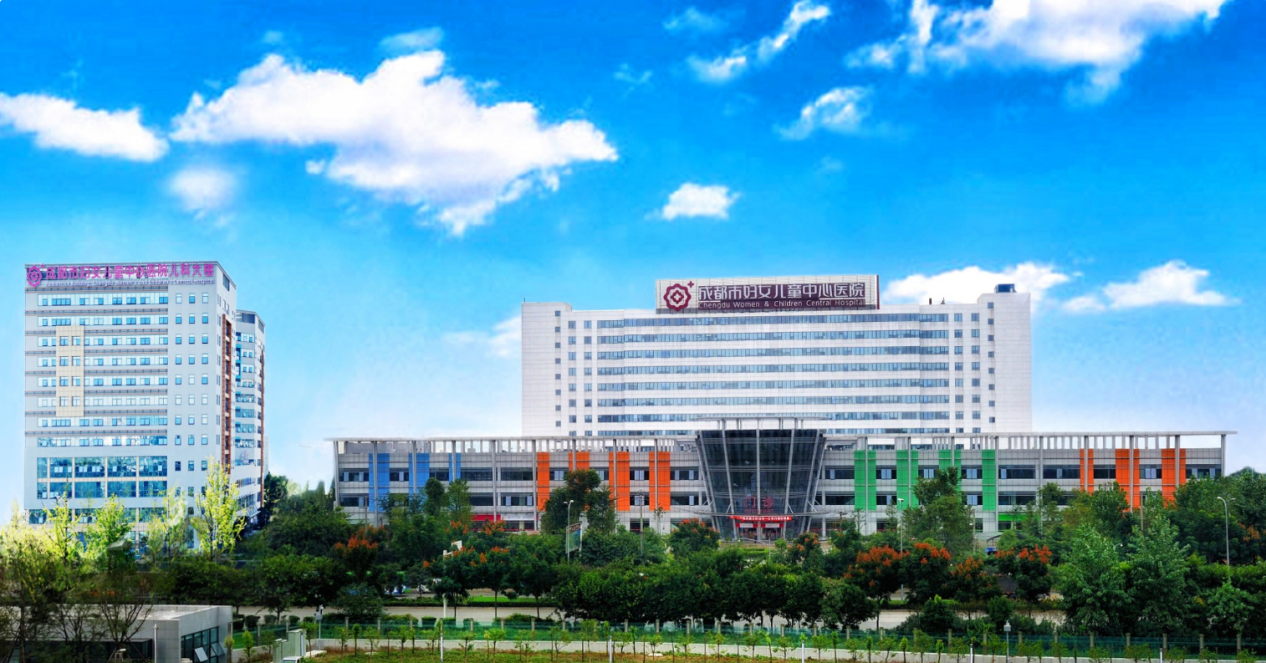 成都市婦女兒童醫院固定資產管理解決方案